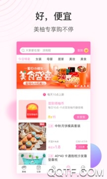 美柚免费版