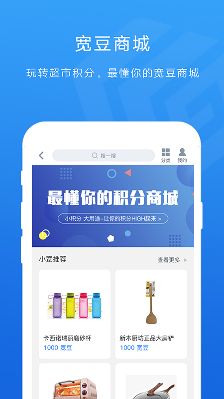 宽广慧云安卓版