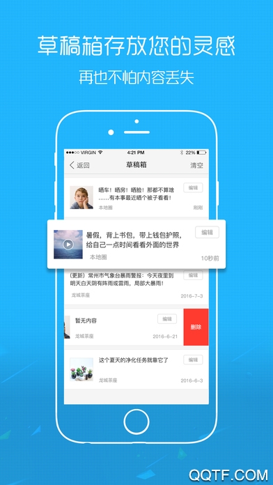 忠州之家极速版