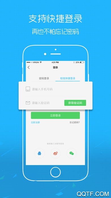 忠州之家极速版