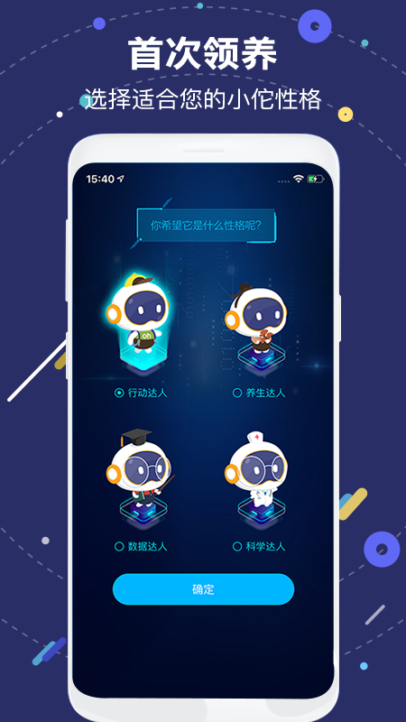 国寿AI健康经典版