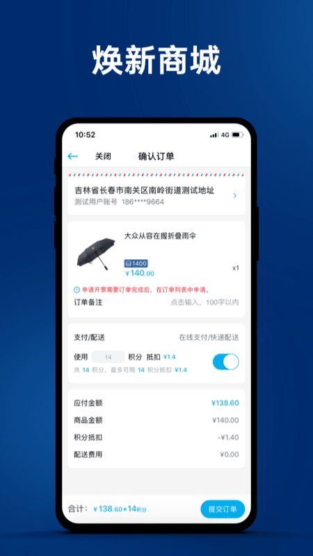 一汽大众官方版