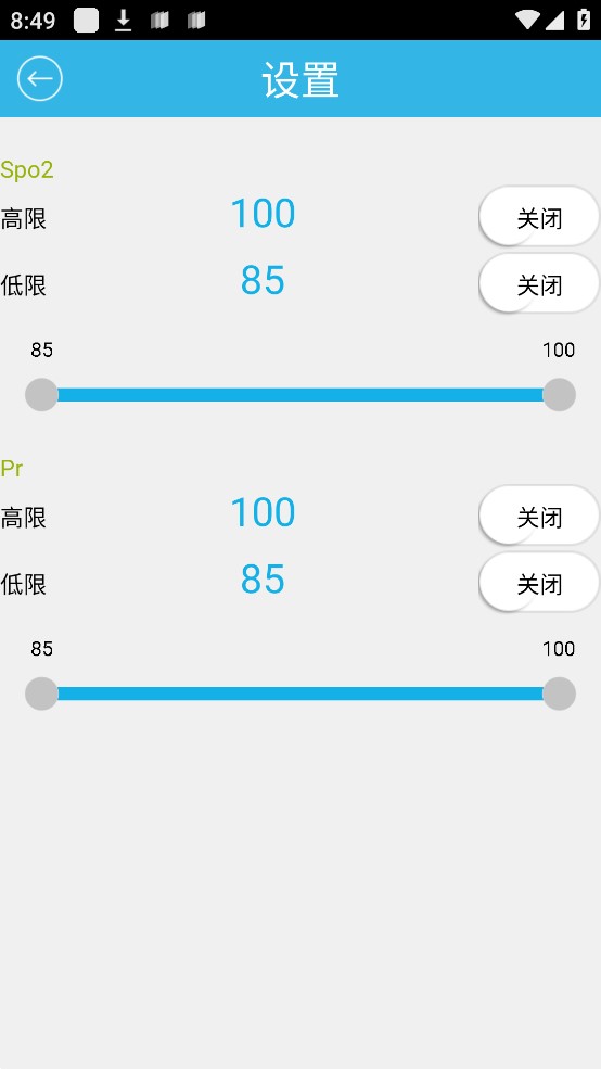 血氧仪免费版