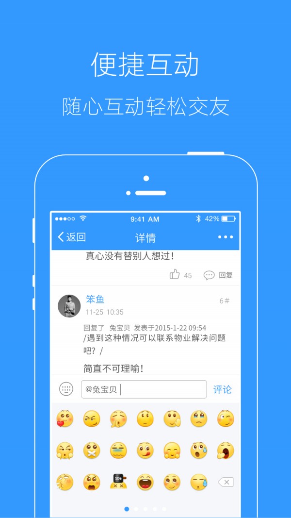 临沂在线经典版