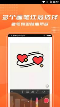 青木手绘画画极速版