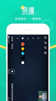 青书教师经典版
