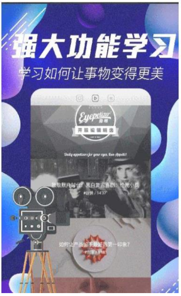淘猫影视安卓版