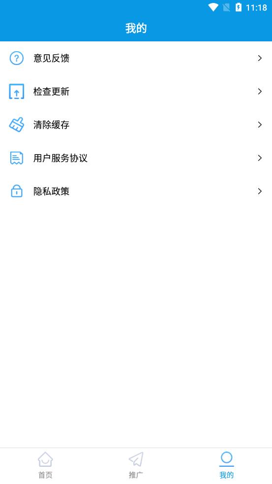 蓝冰视频免费版
