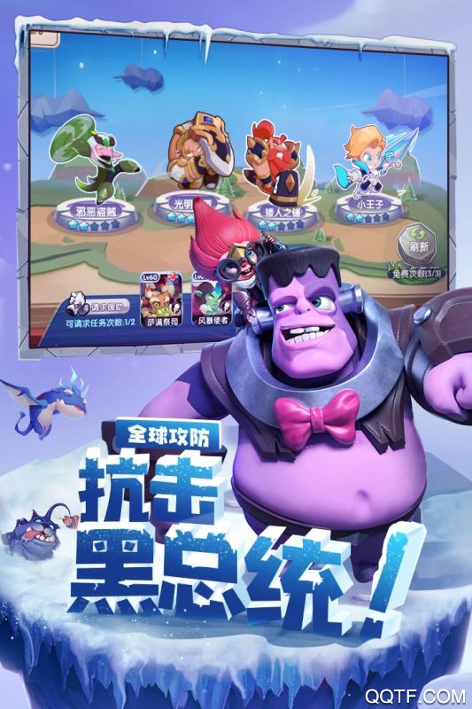 领主总动员免费版