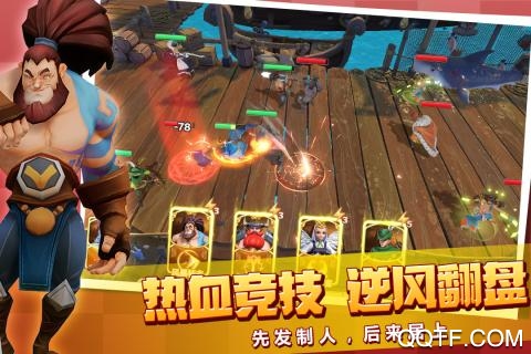 黄金文明安卓版