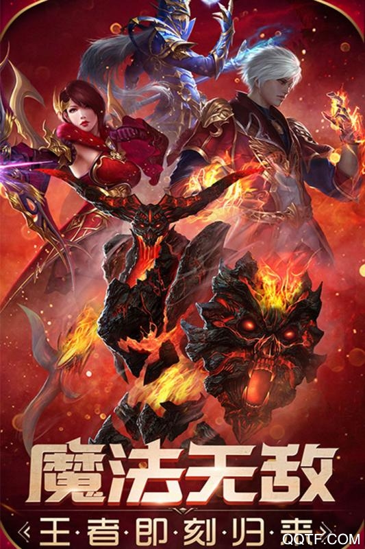 魔法无敌汉化版