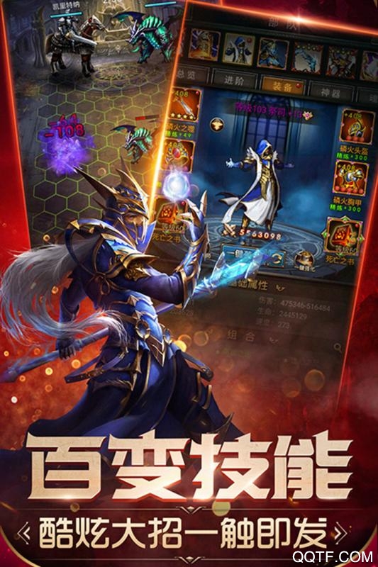魔法无敌汉化版