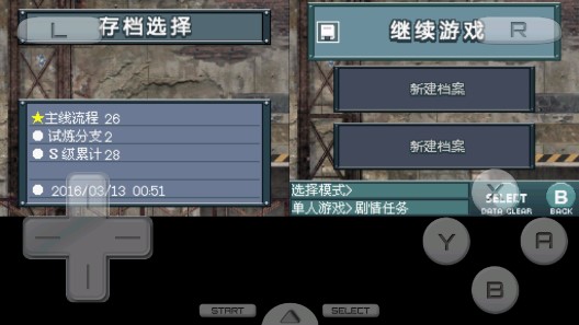 高级战争毁灭之日正版