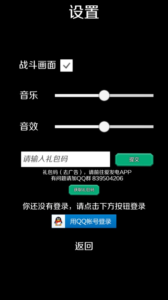 魔塔24层安卓版