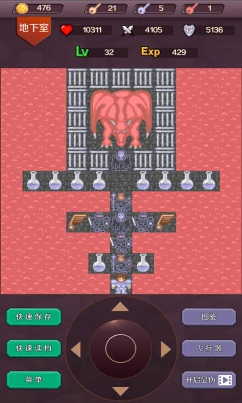 魔塔24层极速版