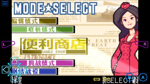 高级战争2免费版