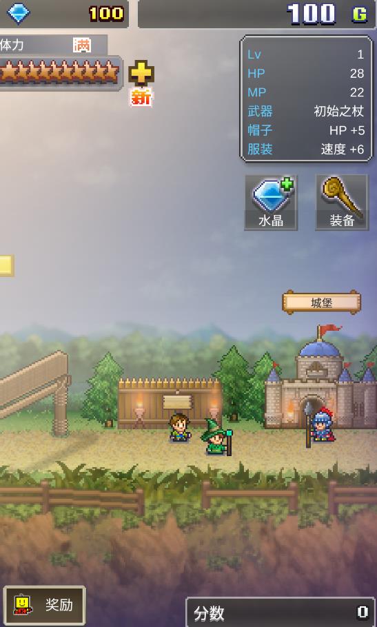 魔法师大冒险安卓版