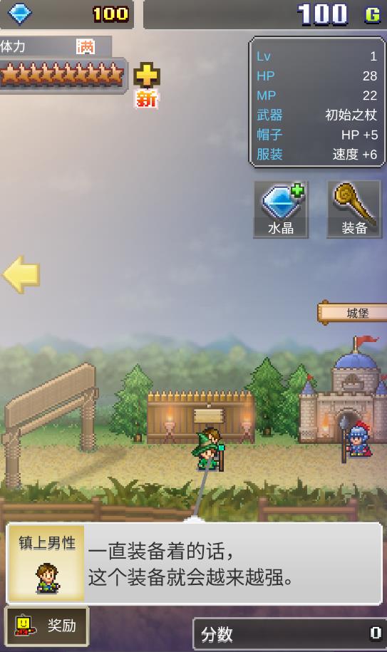 魔法师大冒险安卓版