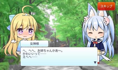 魔法少女汉化版