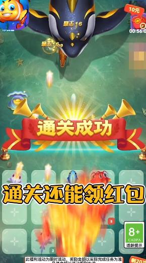 鱼鱼保卫战正版