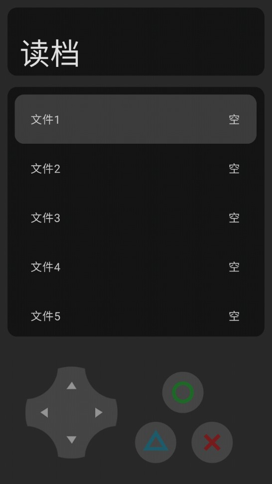 魔法少女晴月经典版