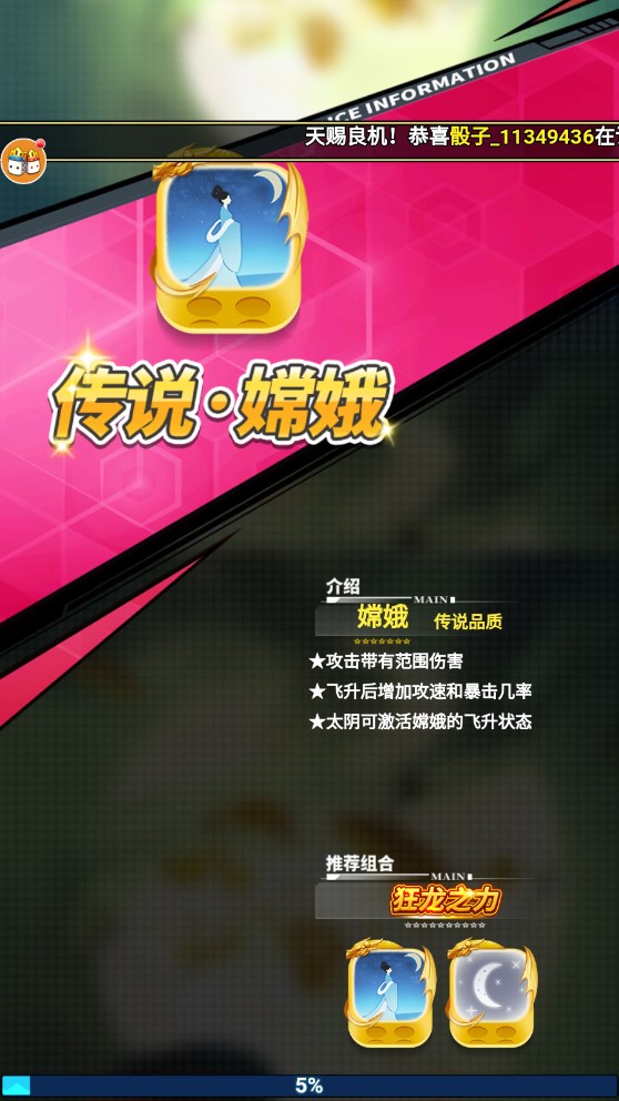 骰子大乱斗经典版