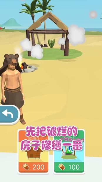 鲨鱼荒野求生九游版