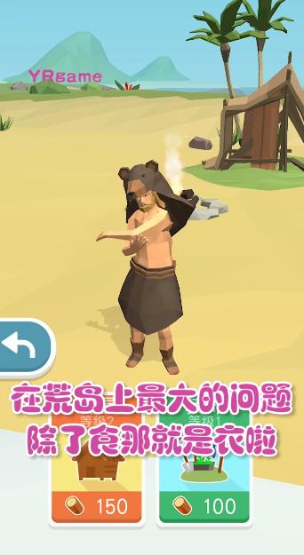 鲨鱼荒野求生九游版
