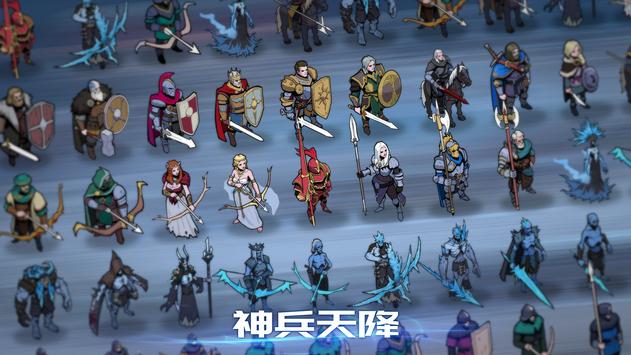 阿瓦隆之王安卓版