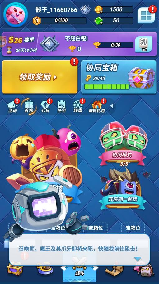骰子消消乐免费版