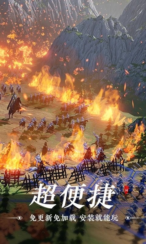 鸿图之下汉化版