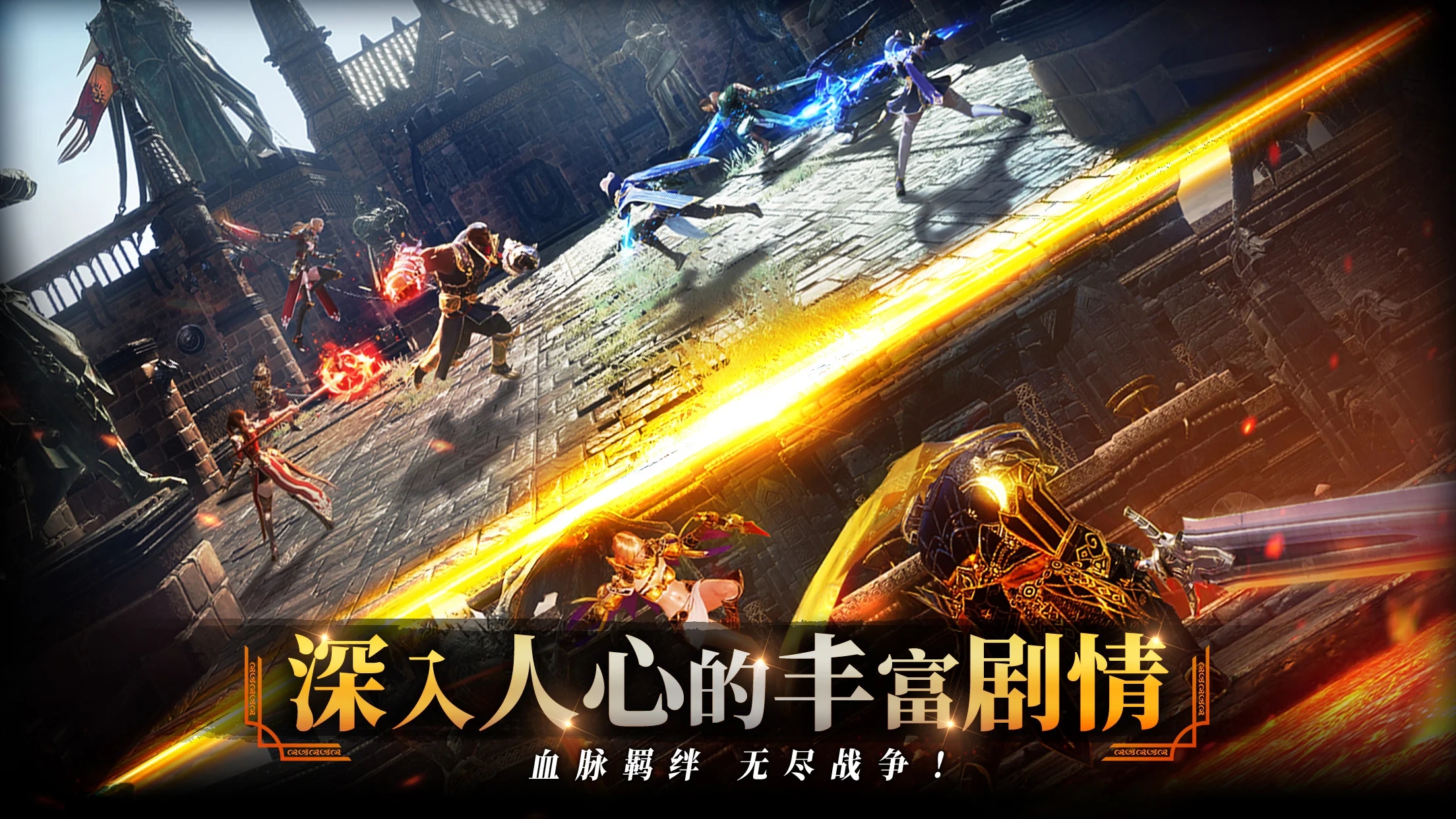 TRAHA天选者经典版