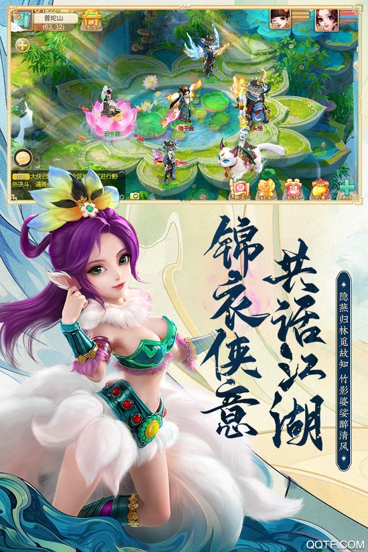 大话西游九游版