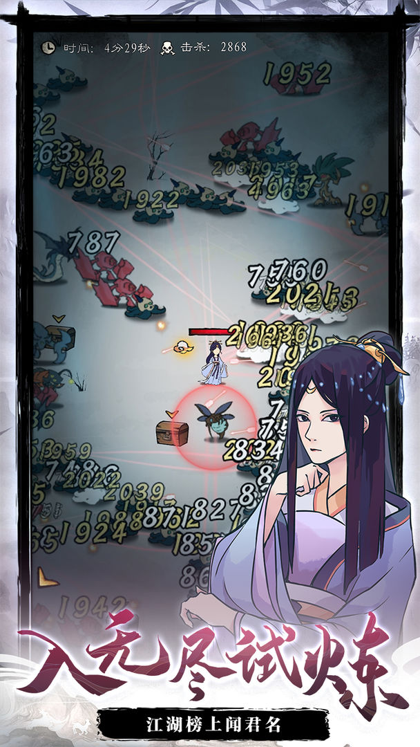 九重试炼经典版