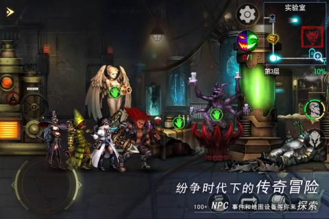 地牢求生2免费版