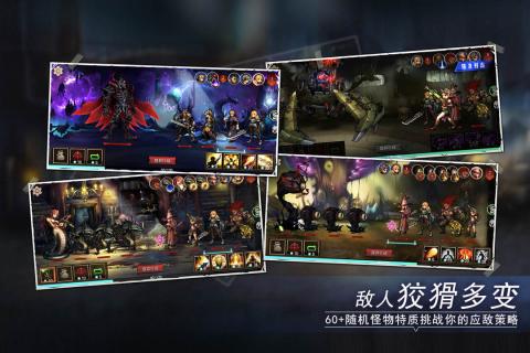 地牢求生2免费版