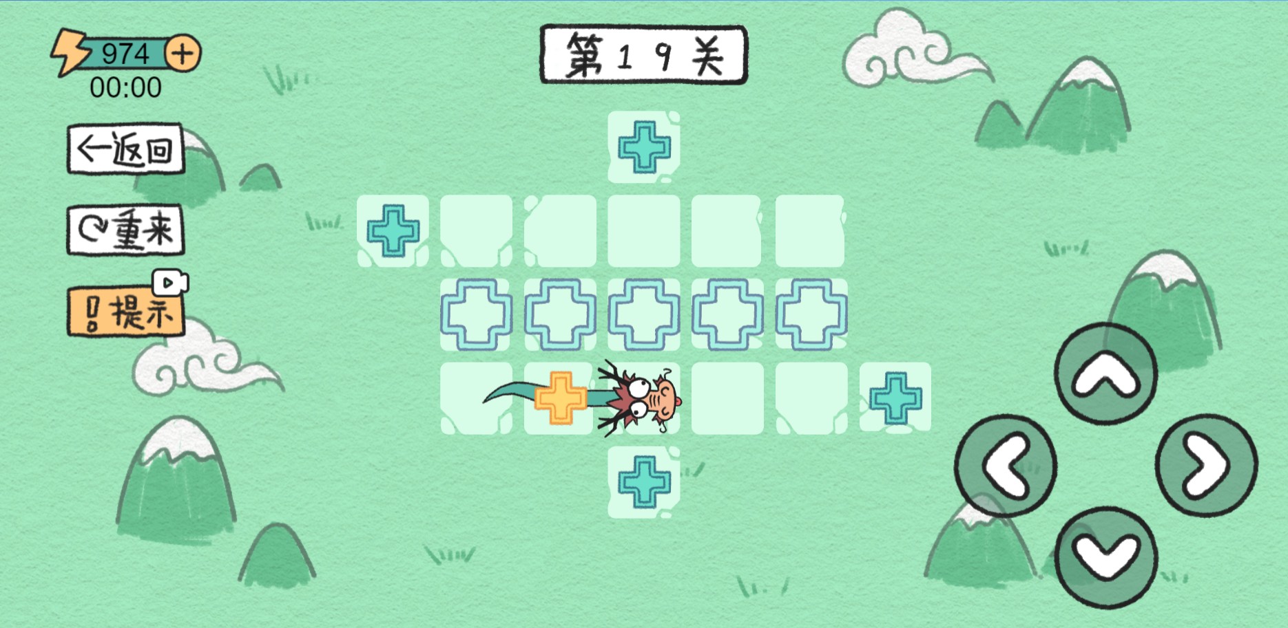 贪吃的方块蛇极速版