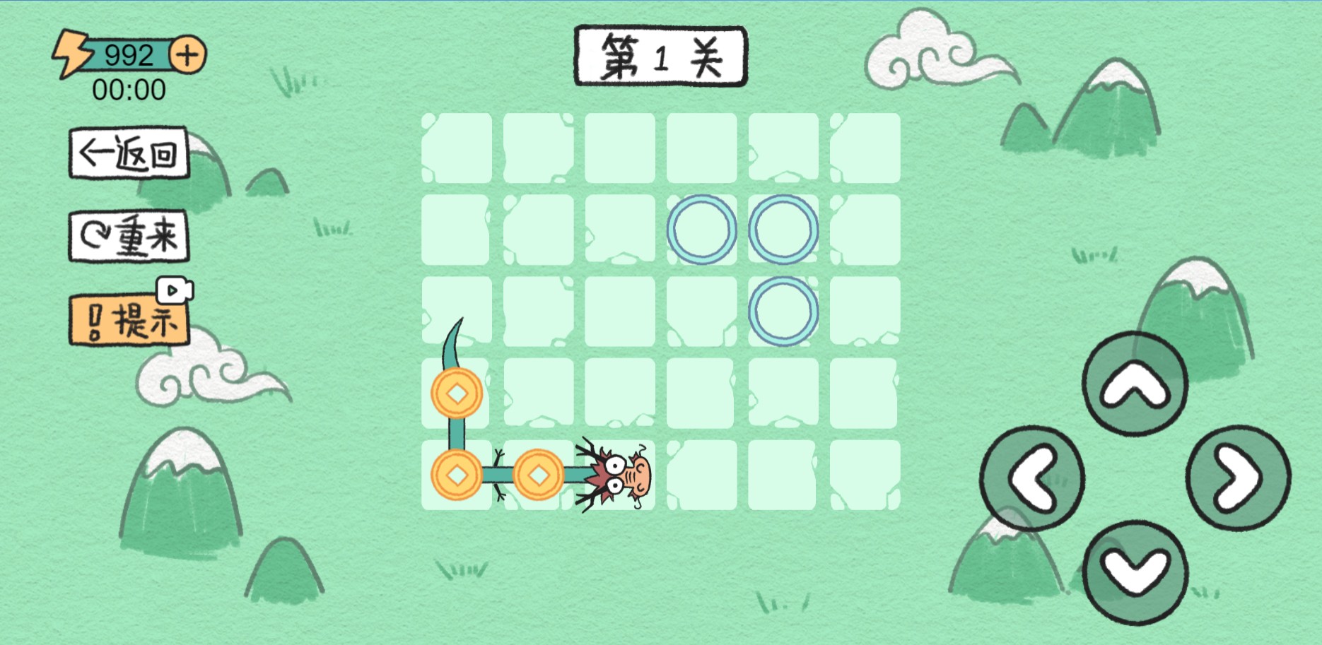 贪吃的方块蛇极速版