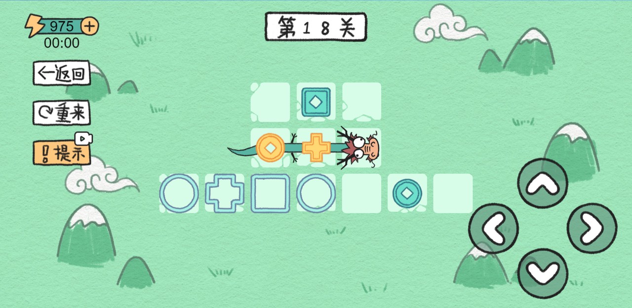 贪吃的方块蛇极速版