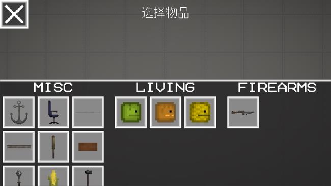 甜瓜游乐无广告版
