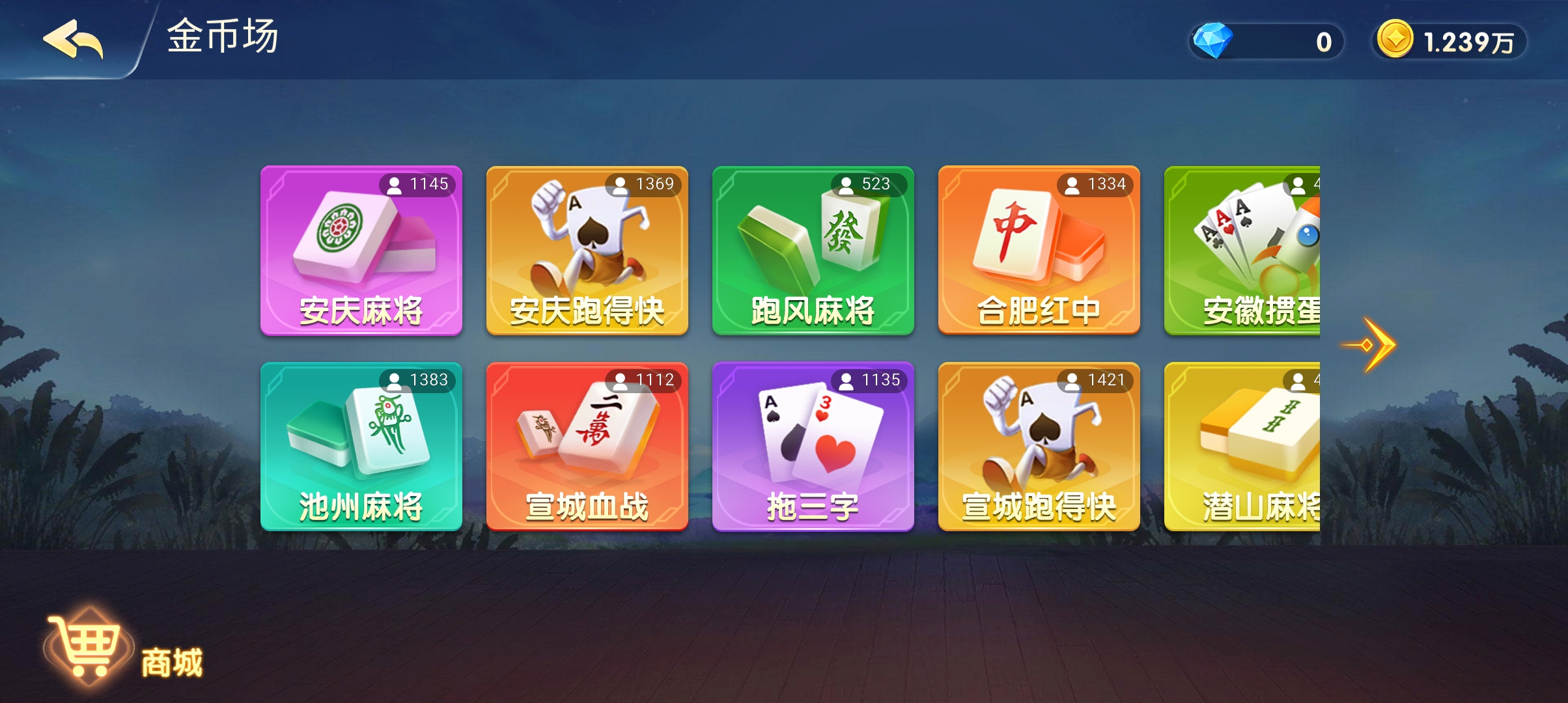 宿松拖三免费版