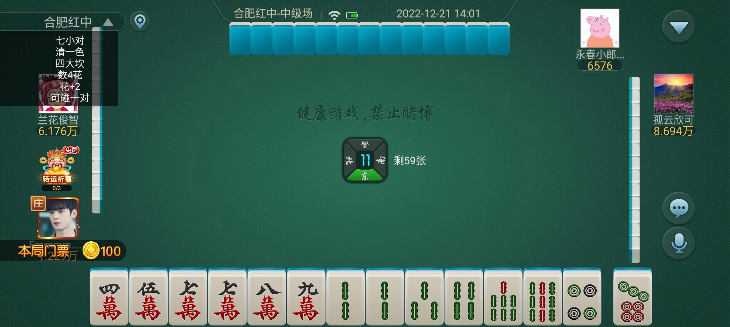 宿松拖三免费版