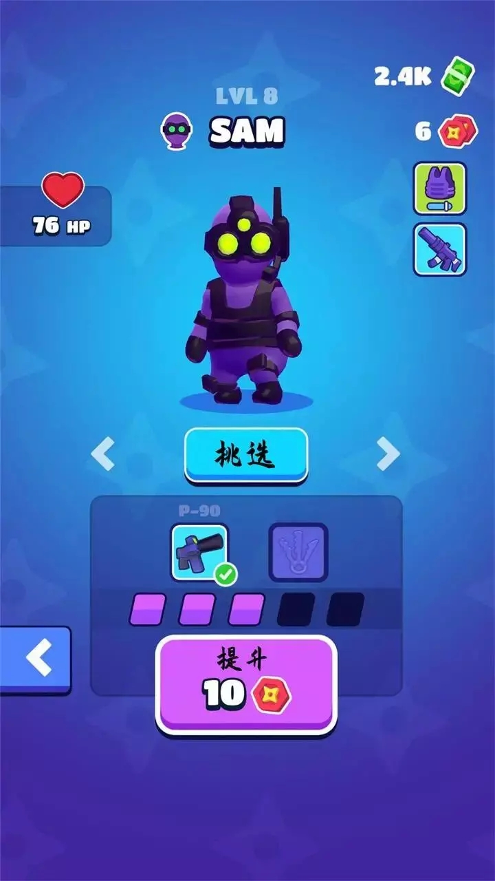 隐身潜行破解版