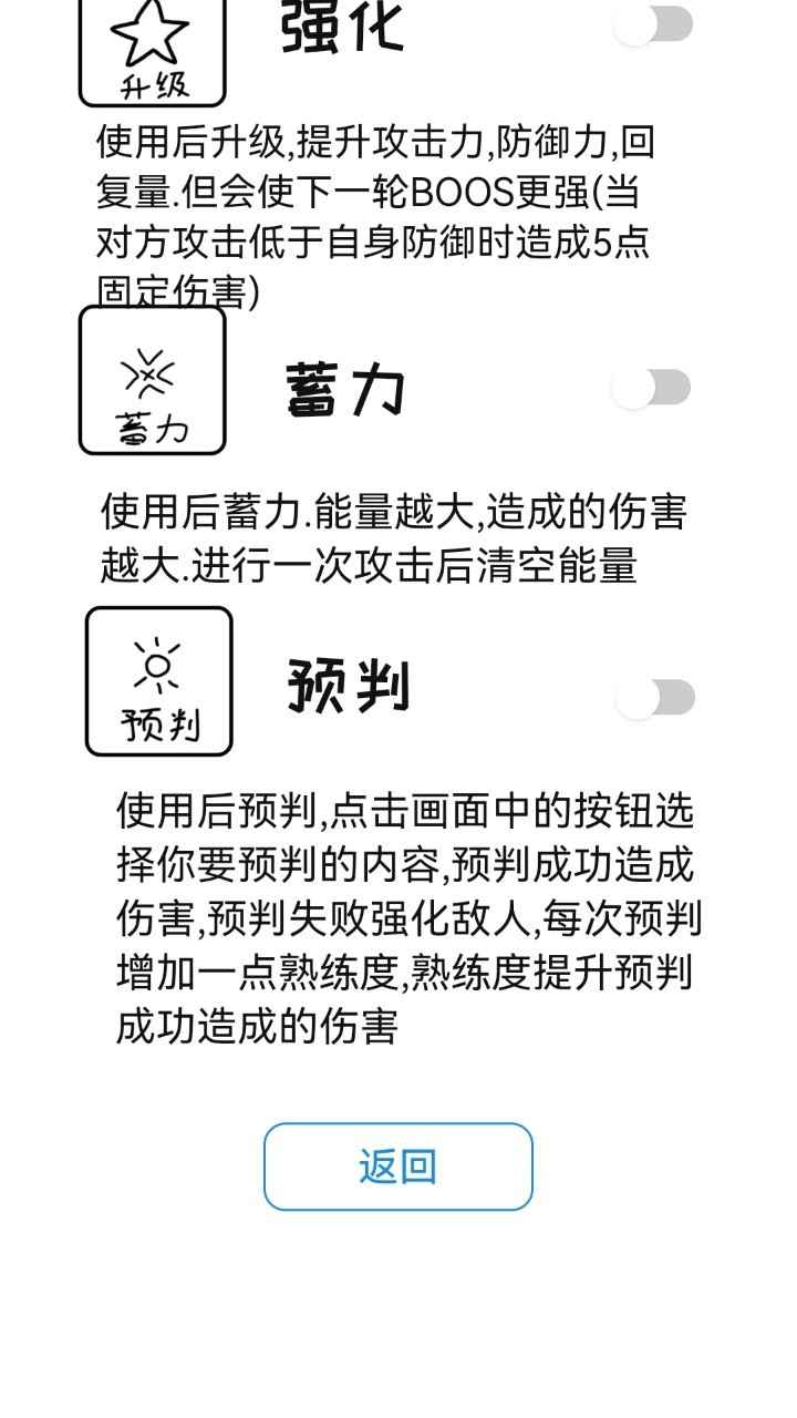 无尽狗头免费版