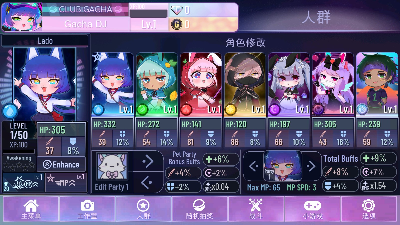 虫虫助手加查破解版