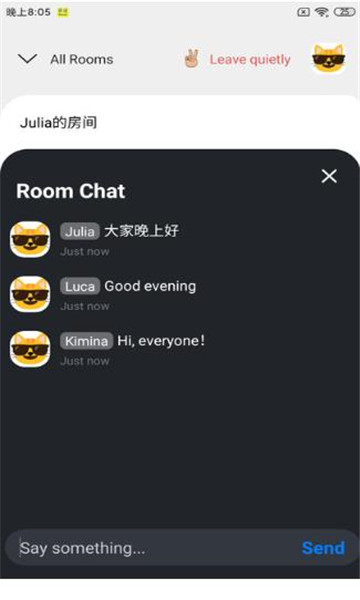 英语屋去广告版