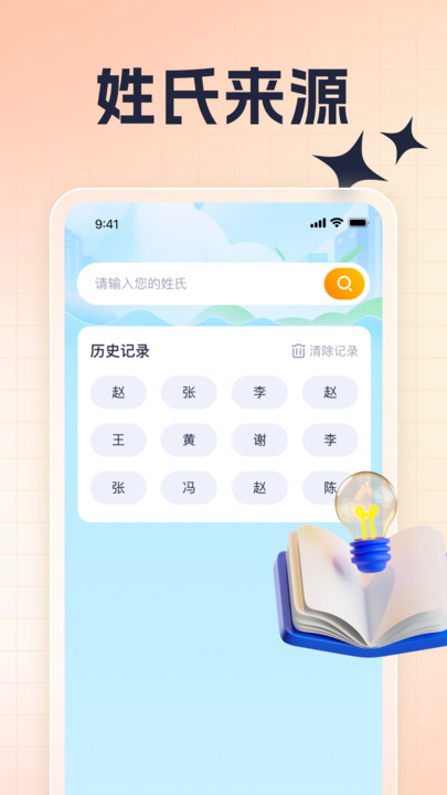 快看刷刷免费版