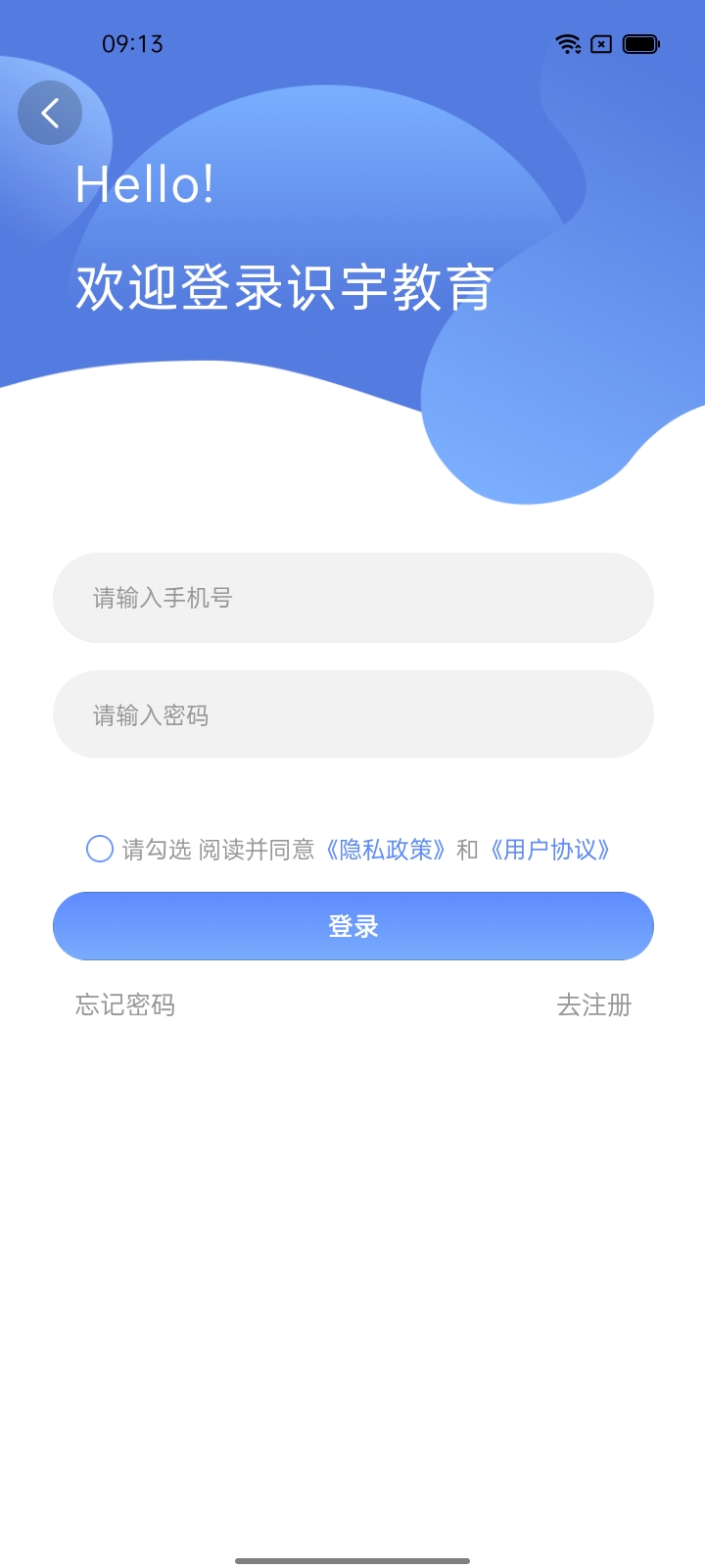 识宇教育经典版