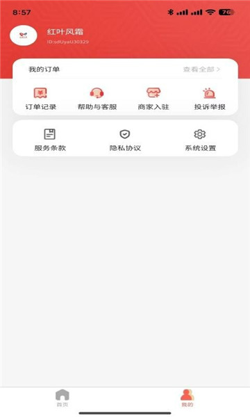 知识星火经典版