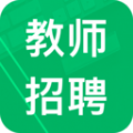教师招聘考试题库免费版